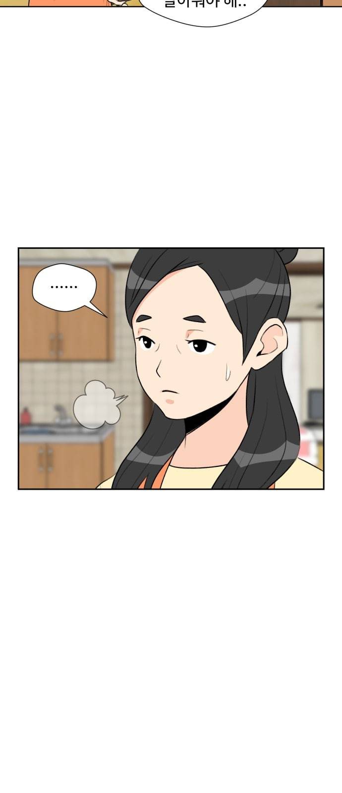 얼굴천재 1화 41