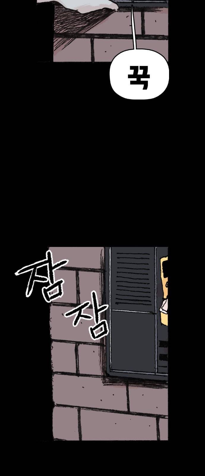안개무덤 2화 벌레무덤 3