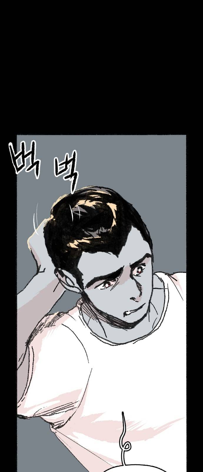 안개무덤 2화 벌레무덤 4