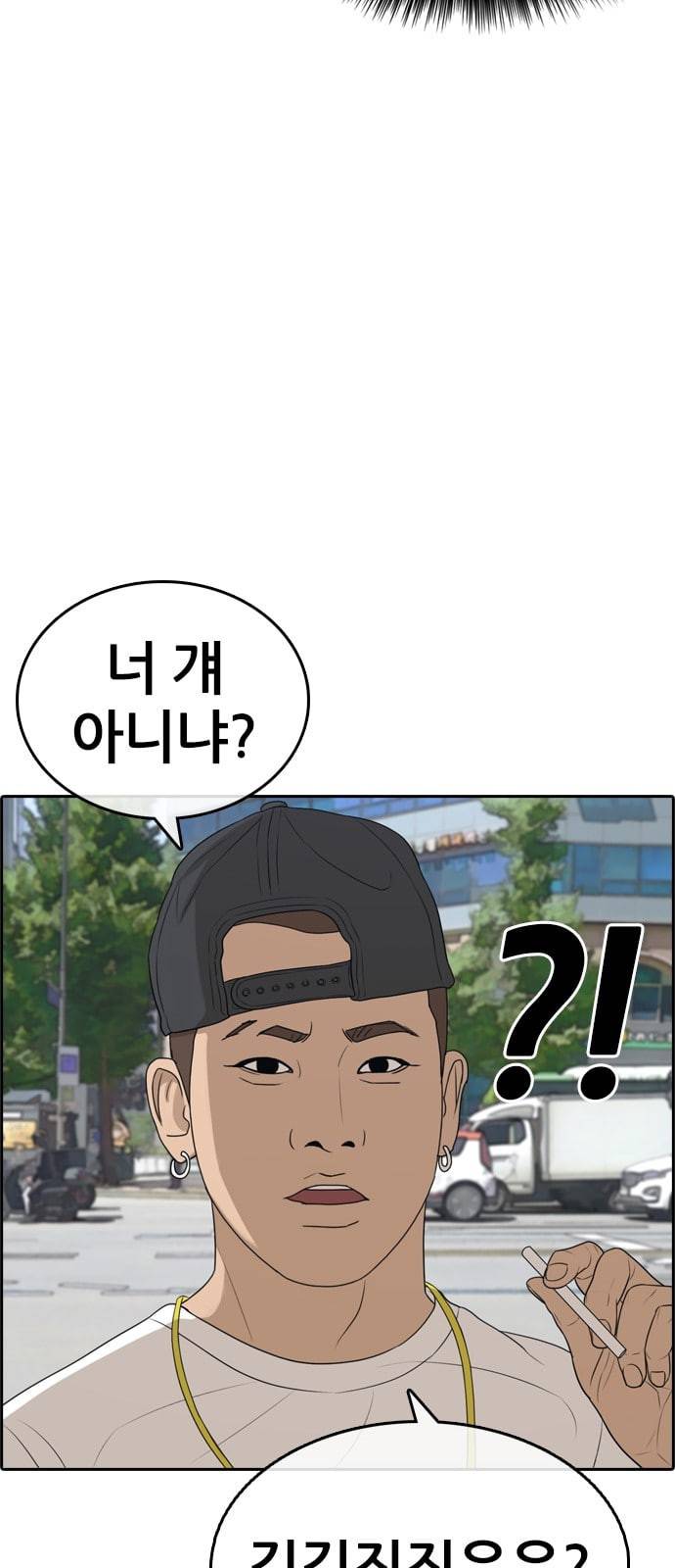 인생존망 프롤로그 내 인생은 ㅈ망이야 35
