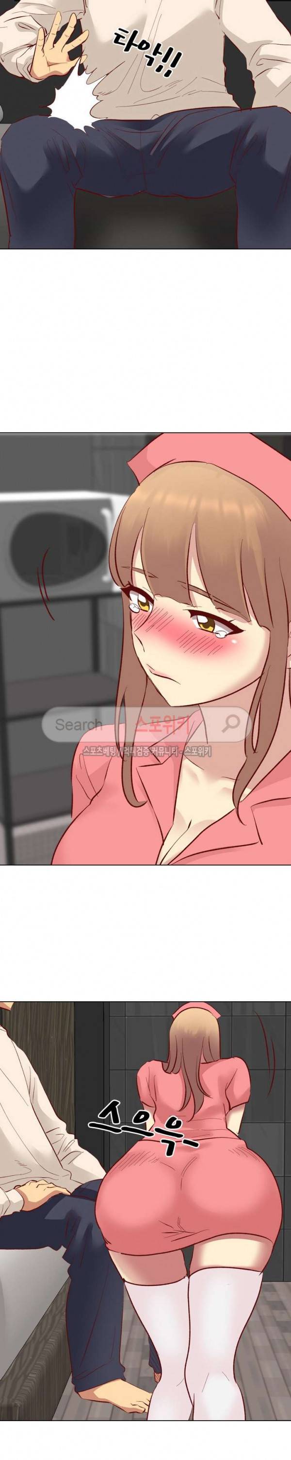 다 주는 그녀 12화 4