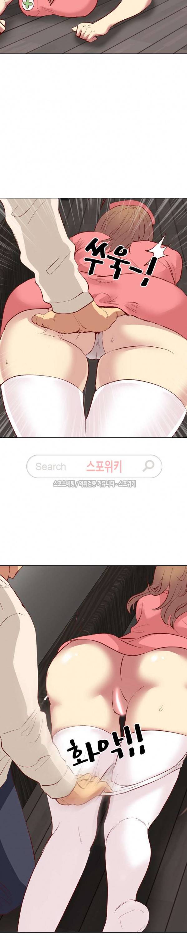다 주는 그녀 12화 6