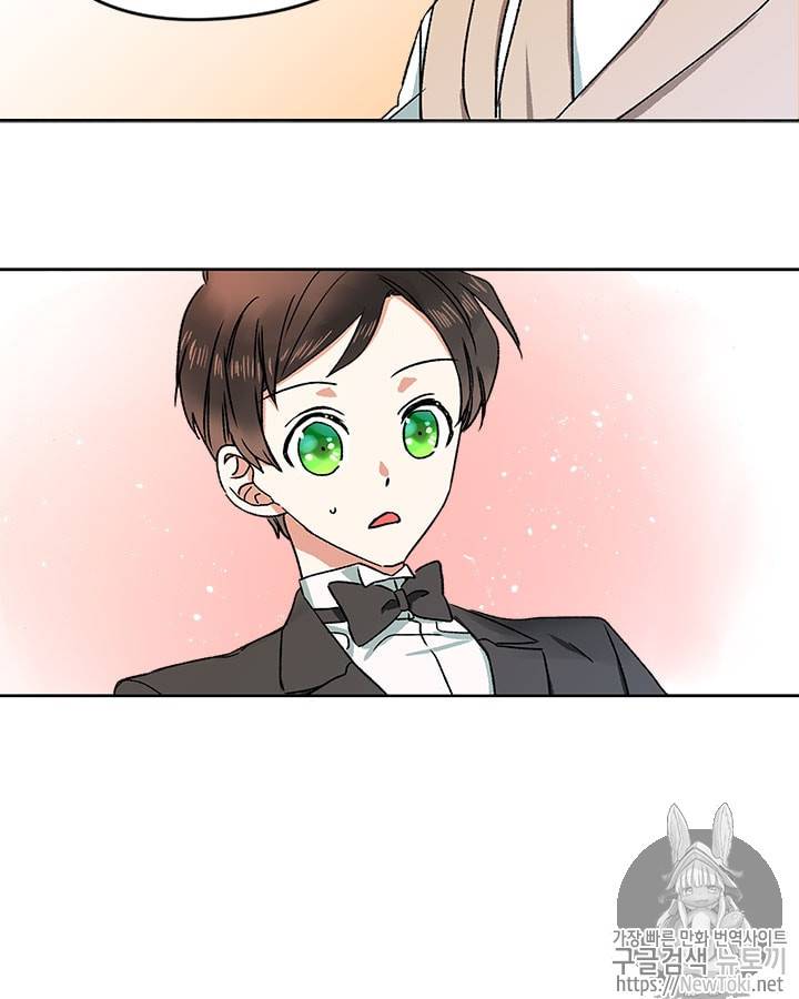 마이 페어 풋맨 5화 3