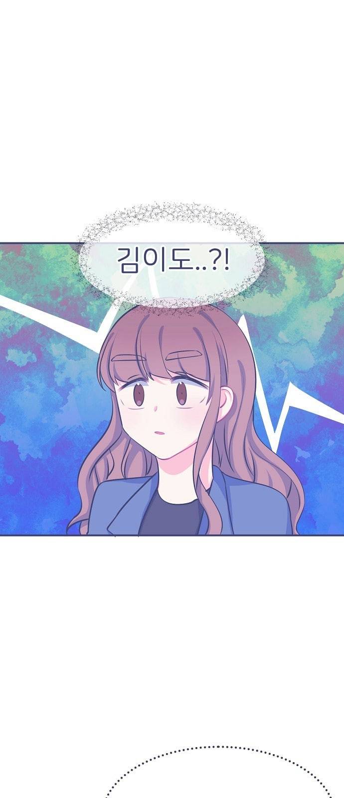 삶이 우리를 속일지라도 25화 생명을 소중히 3 1