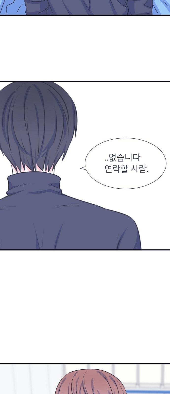 삶이 우리를 속일지라도 25화 생명을 소중히 3 6