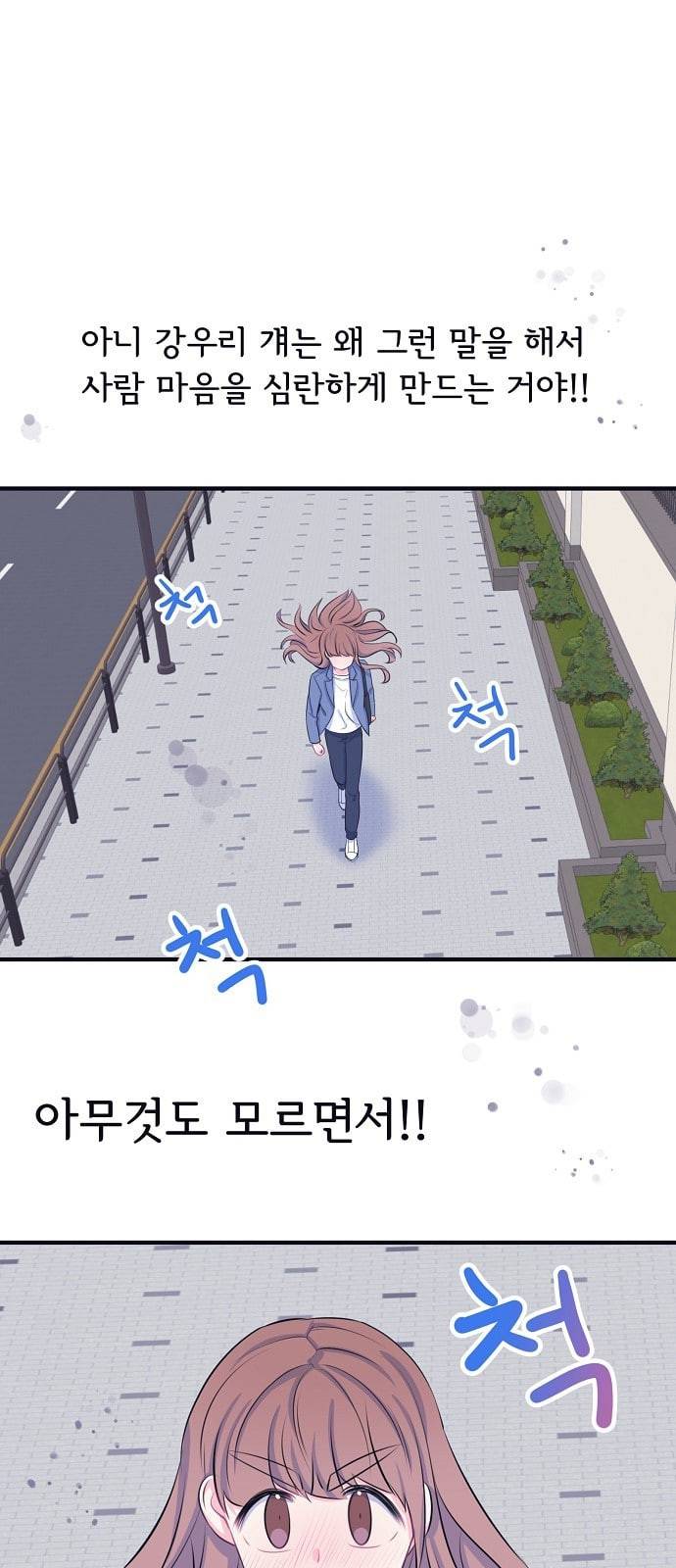 삶이 우리를 속일지라도 34화 권지은 생일파티 1 1