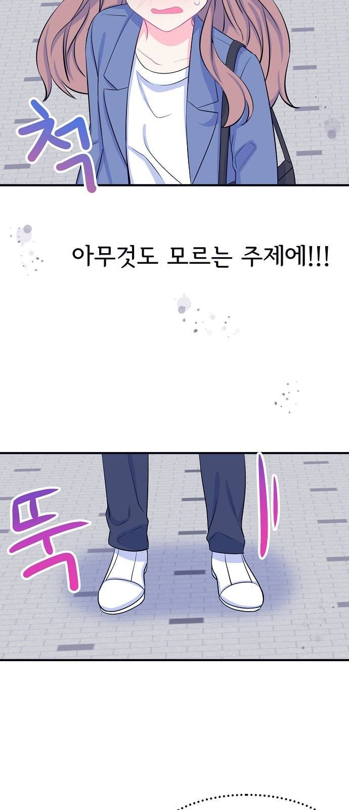 삶이 우리를 속일지라도 34화 권지은 생일파티 1 2