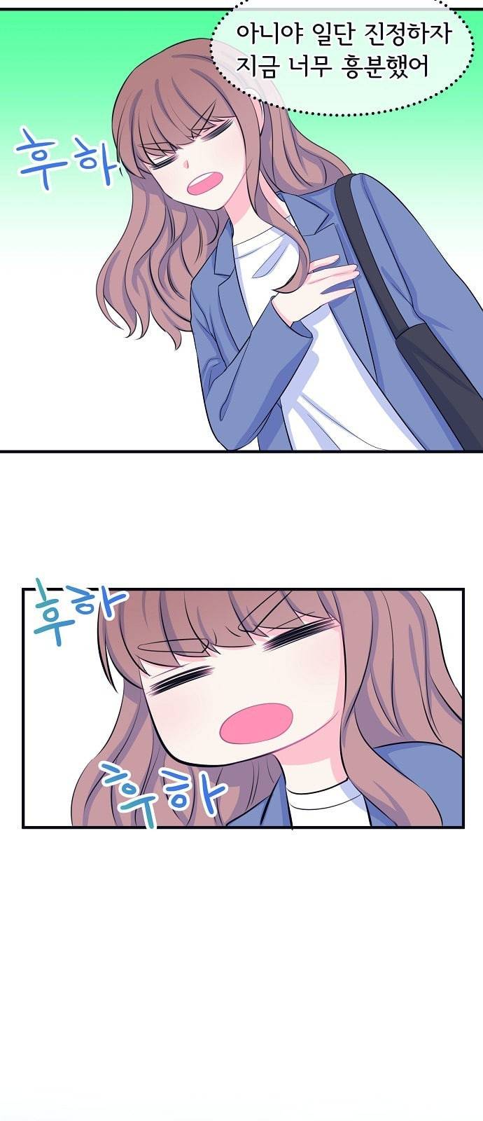 삶이 우리를 속일지라도 34화 권지은 생일파티 1 3