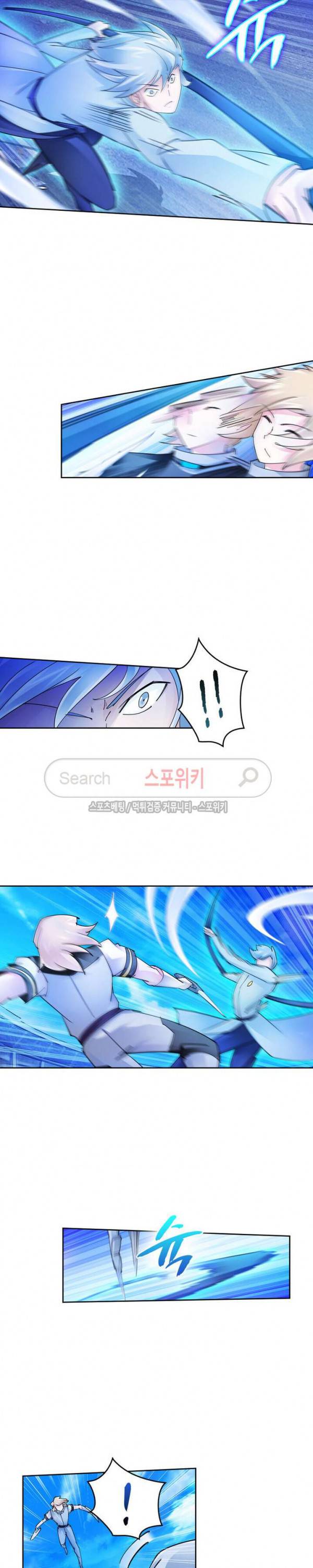 히어로즈 오브 레전드 112화 8