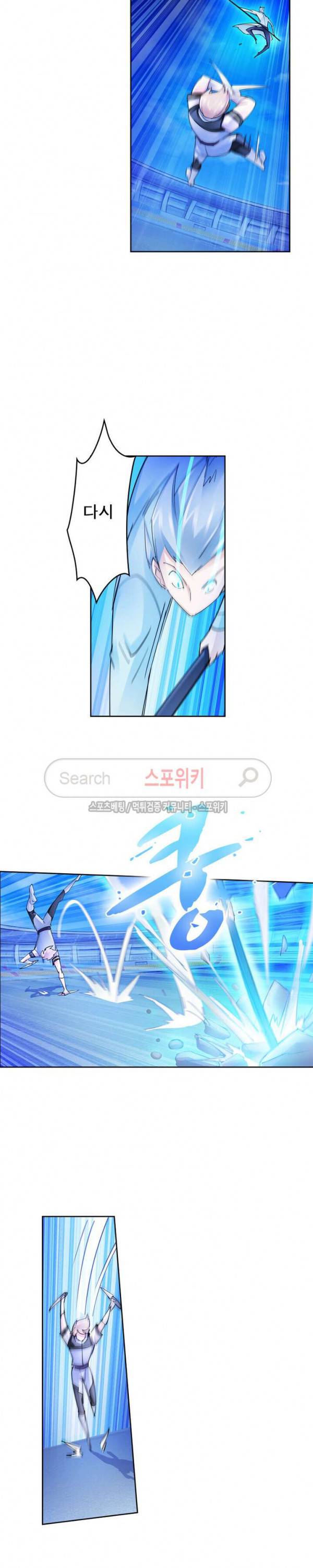 히어로즈 오브 레전드 112화 10