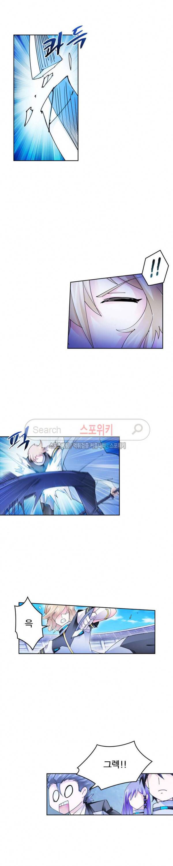 히어로즈 오브 레전드 112화 14