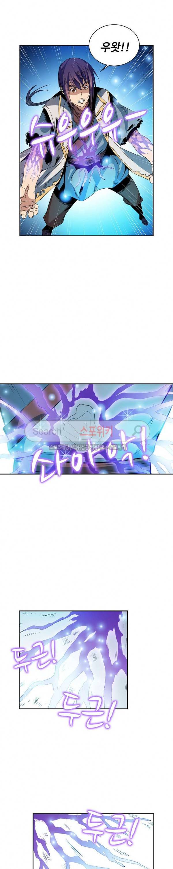 백련성신 69화 5