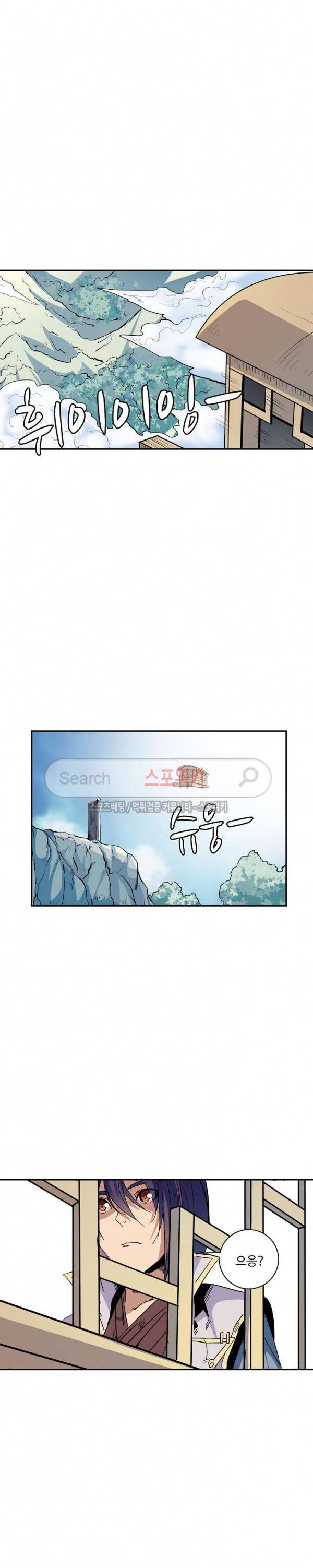 백련성신 69화 13