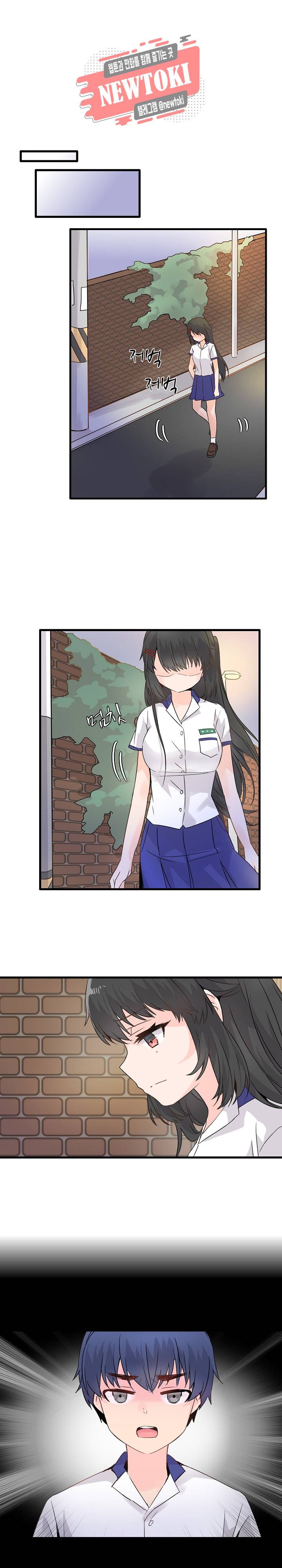 구속녀와 집착녀 4화 1