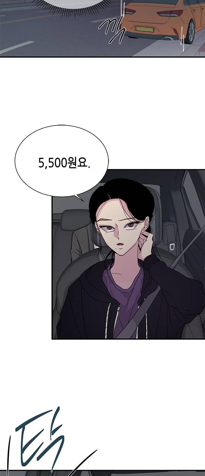 올가미 네이버 10화 3