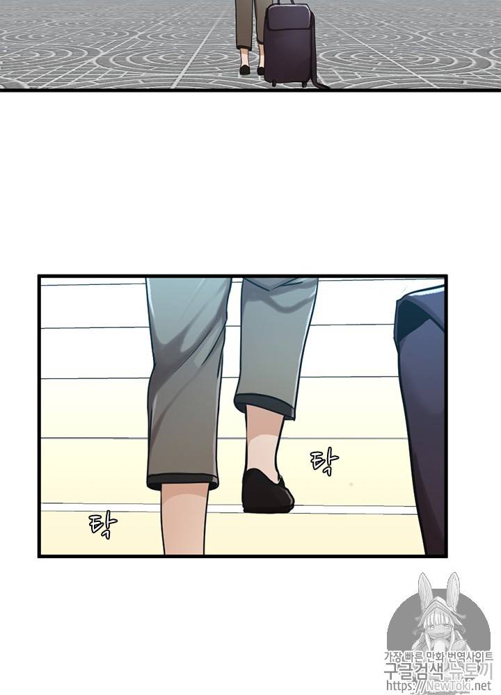 끝이 아닌 시작 29화 7