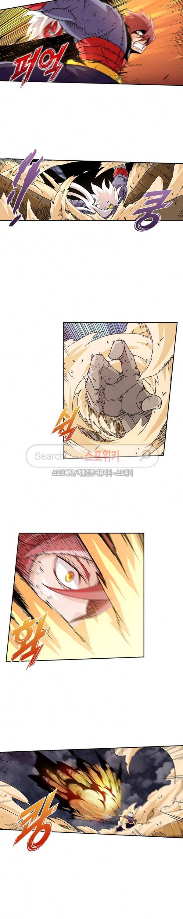 무권 36화 5