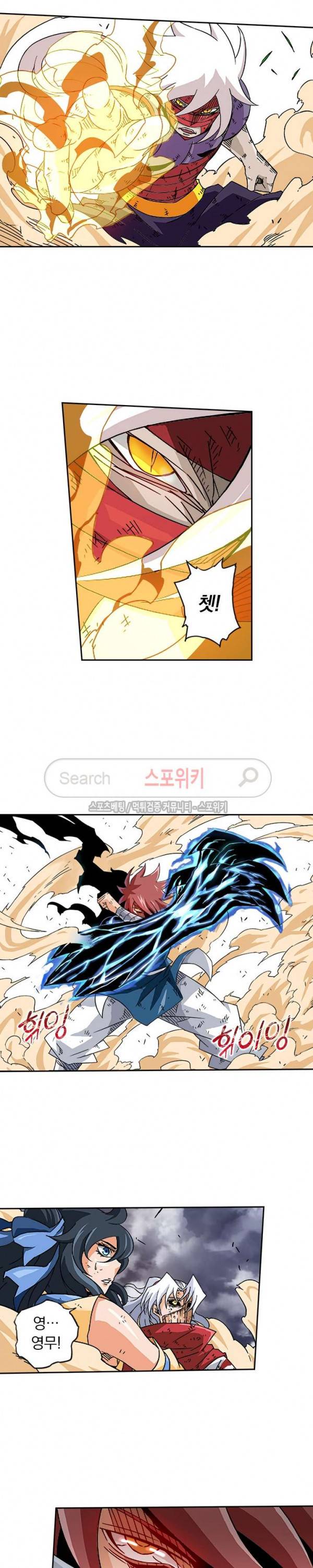 무권 36화 6