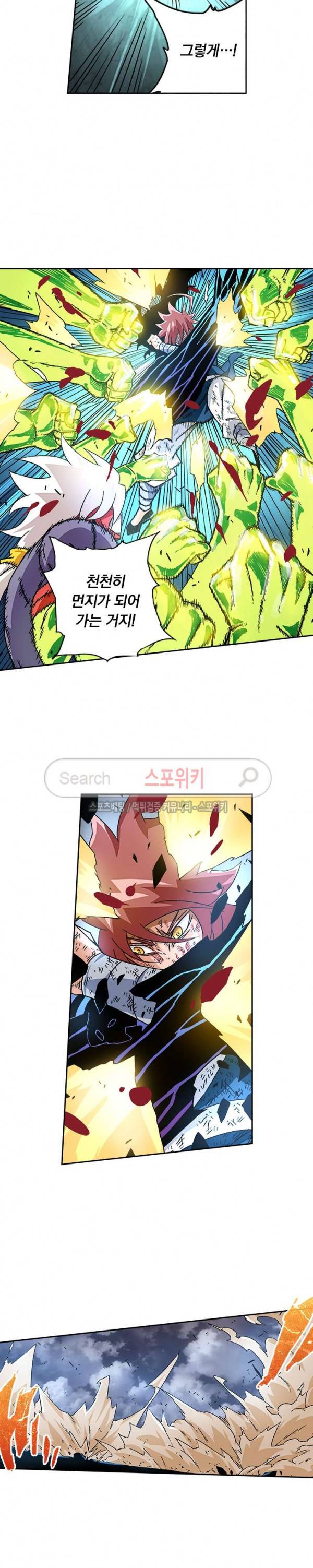 무권 36화 15