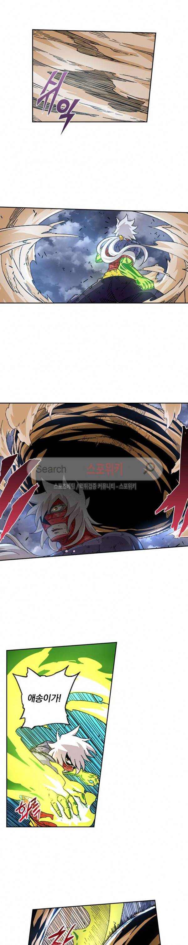 무권 36화 16