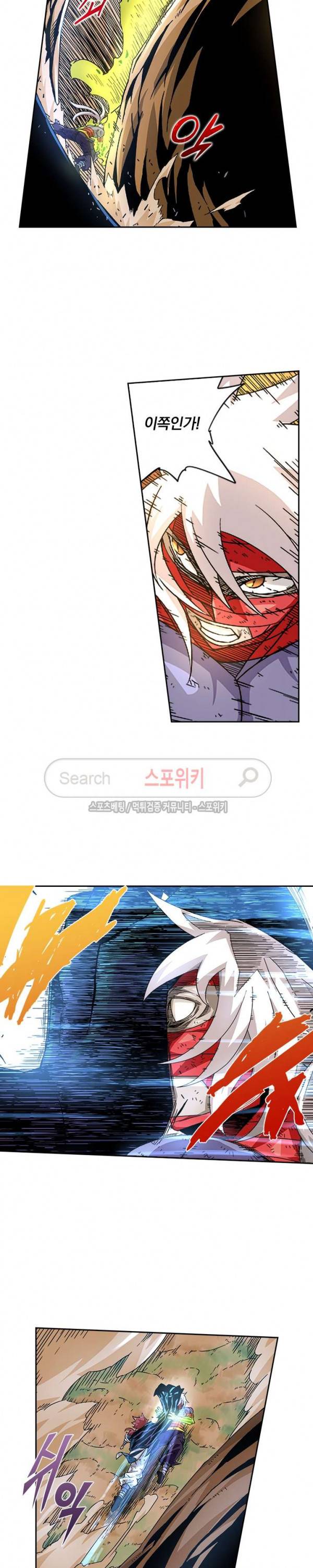 무권 36화 17