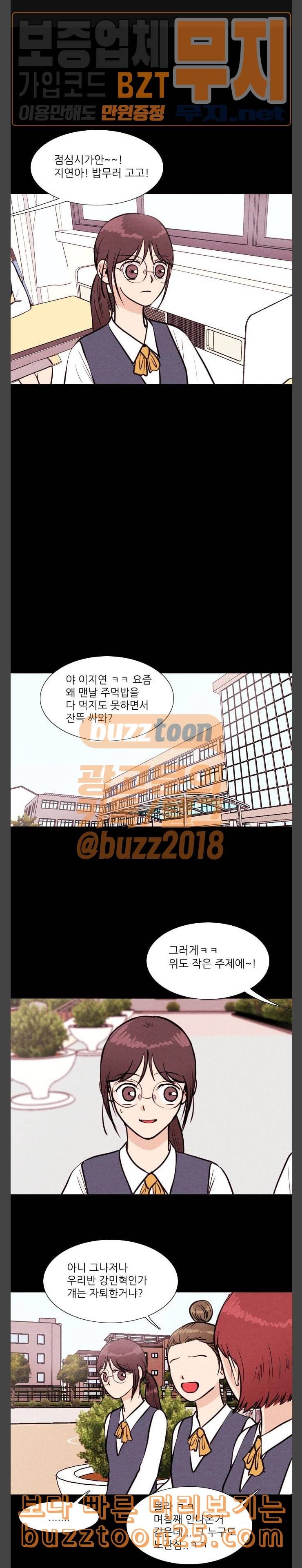 자판귀 91화 VR 2 1