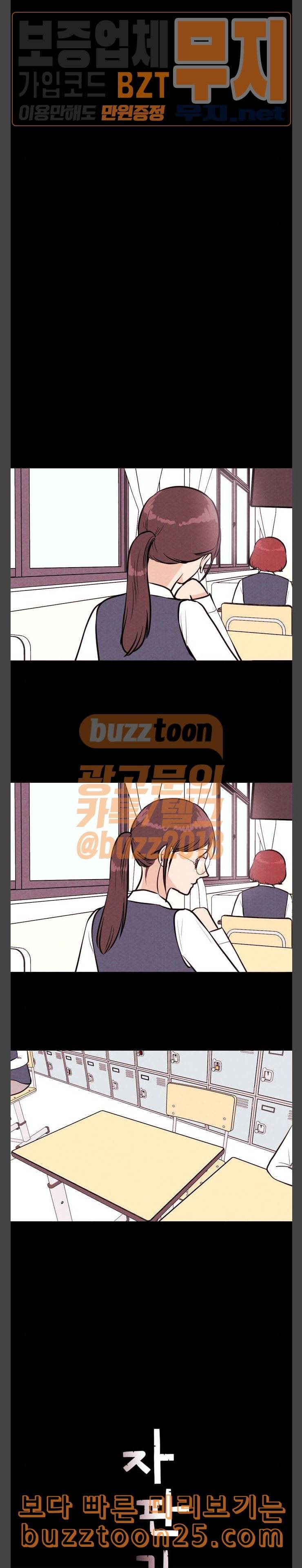 자판귀 91화 VR 2 2