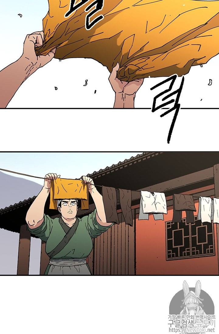 아비무쌍 100화 4