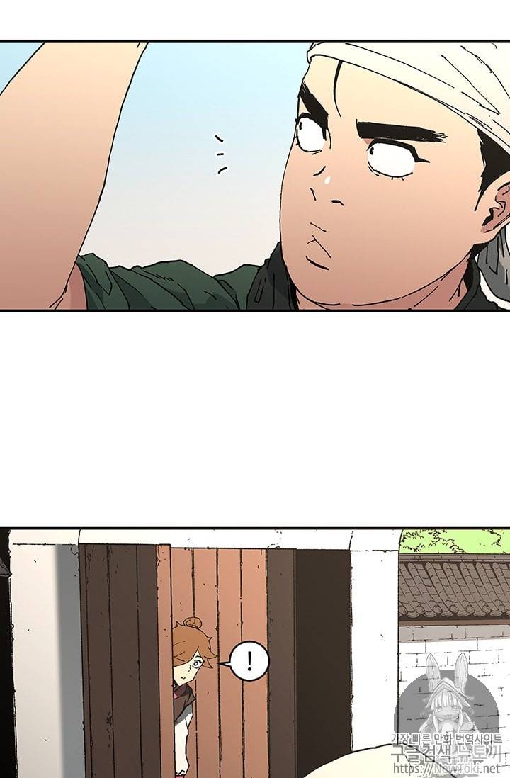 아비무쌍 100화 5