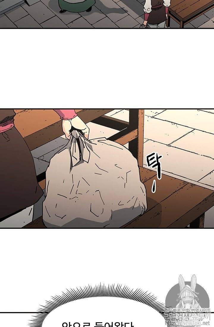 아비무쌍 100화 14