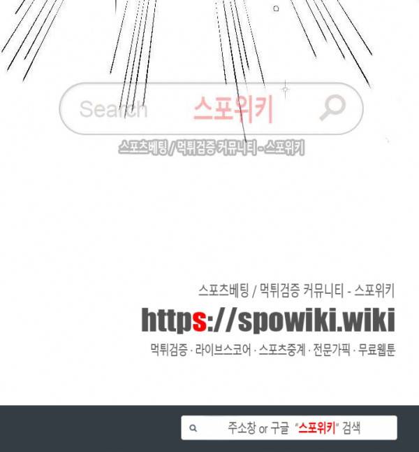 Home Sweet Home 시즌2 후기 7