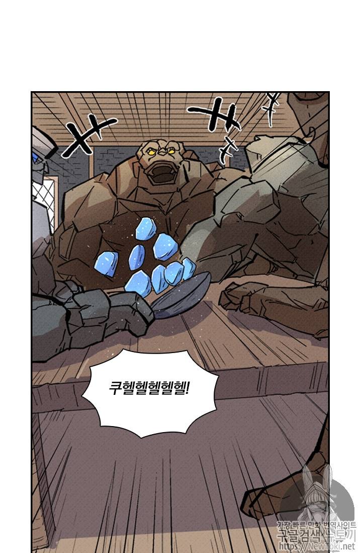 요신기 270화 50