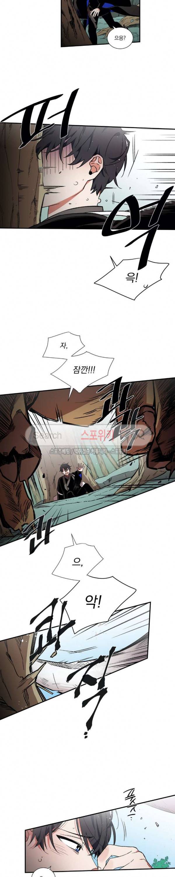 이매의 요람 7화 2
