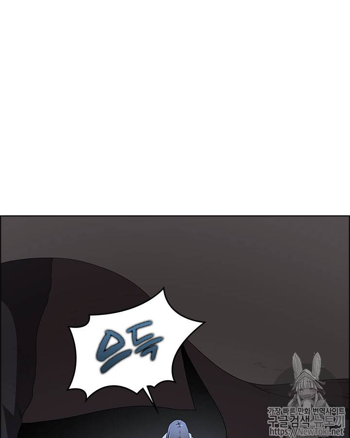 신마경천기 73화 2