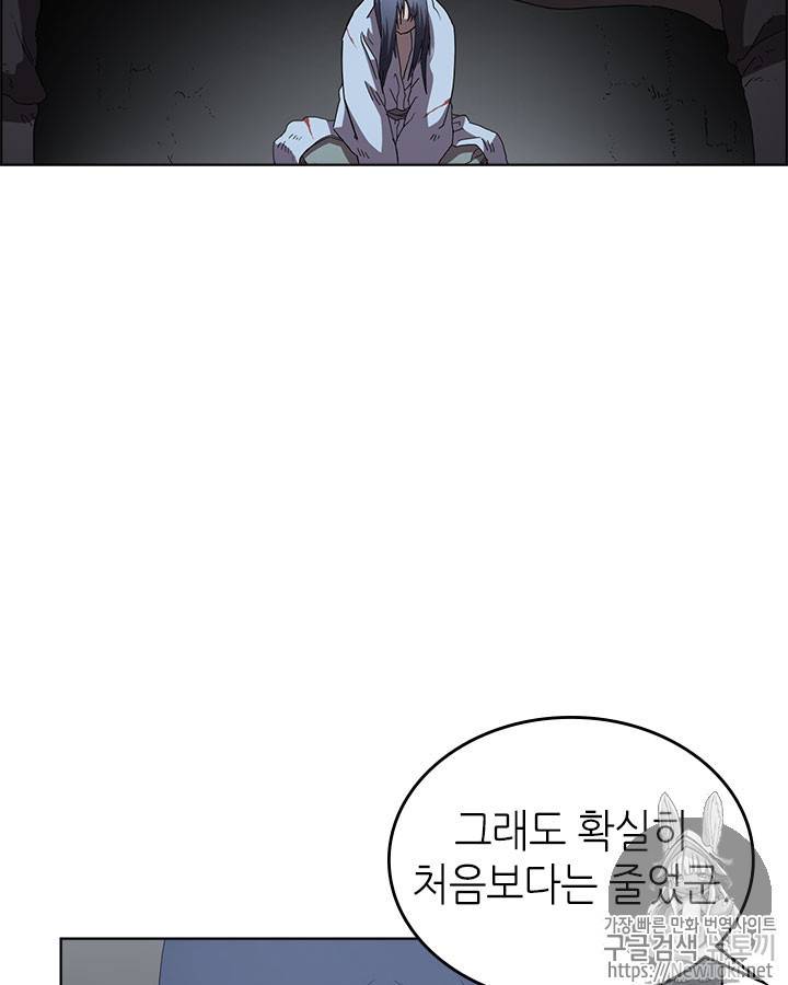 신마경천기 73화 3