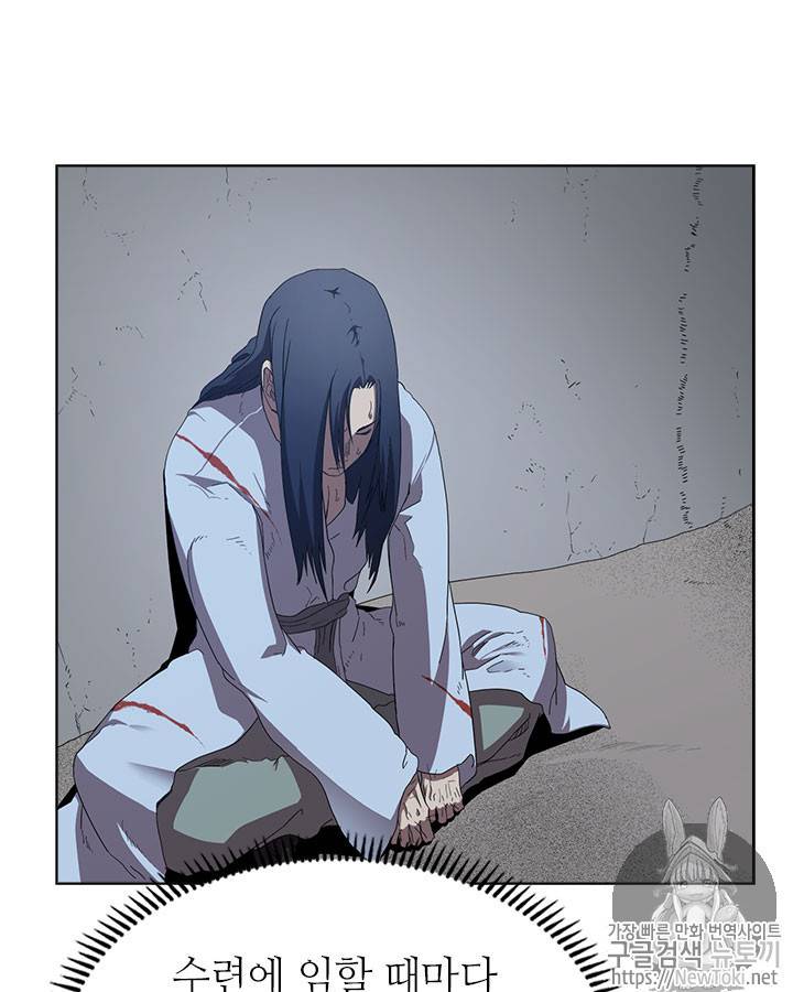 신마경천기 73화 8