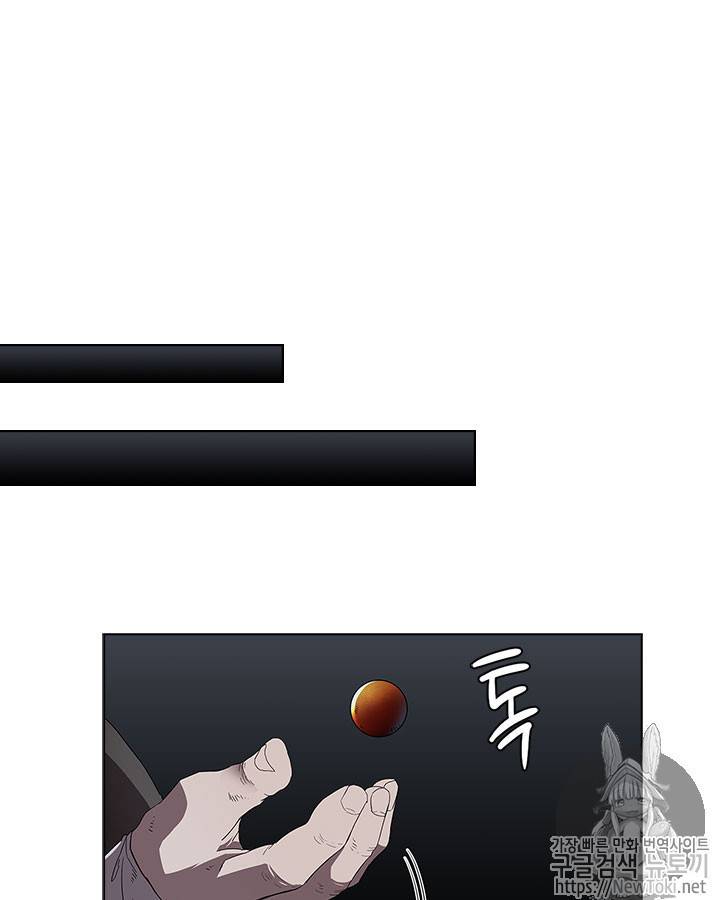 신마경천기 73화 15