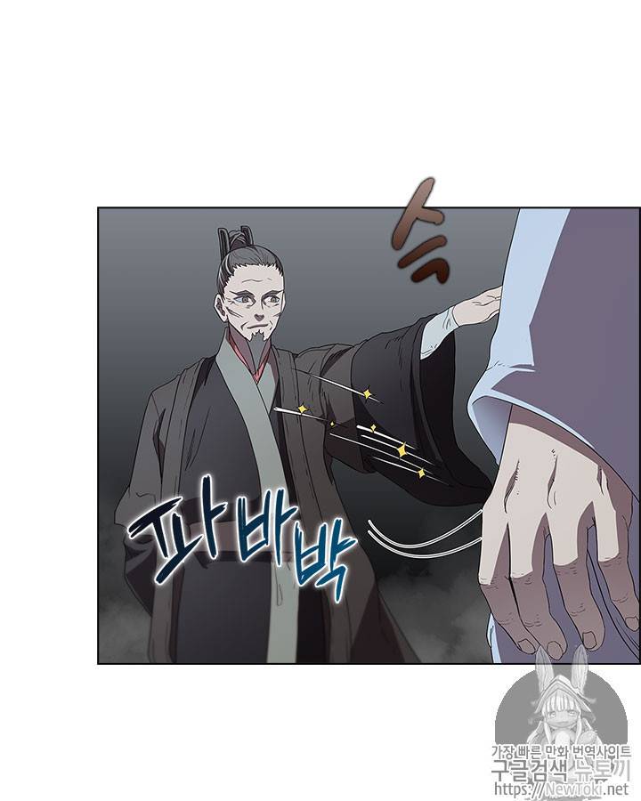 신마경천기 73화 21