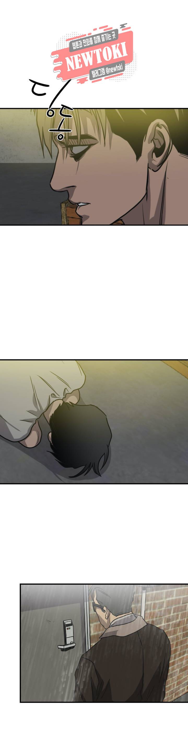 킬링 스토킹 61화 5