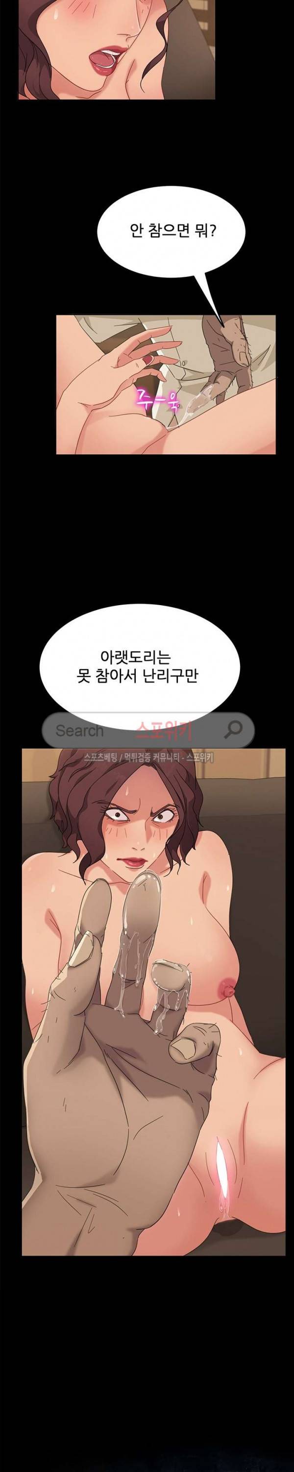 김씨 3화 2