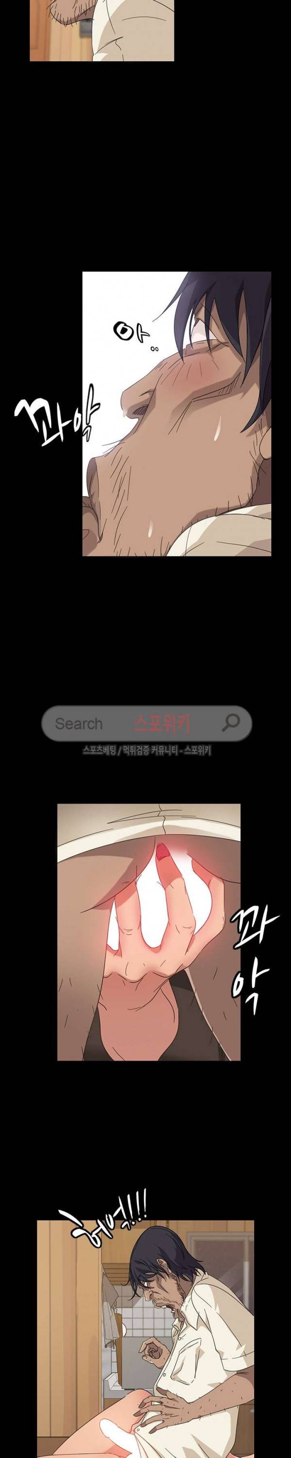 김씨 3화 5