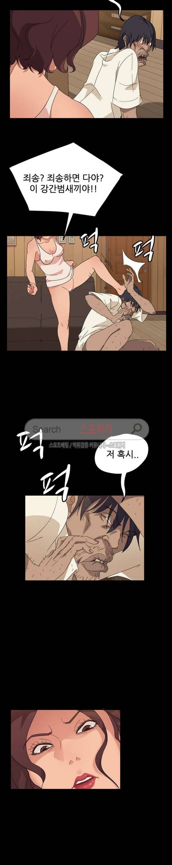 김씨 3화 8
