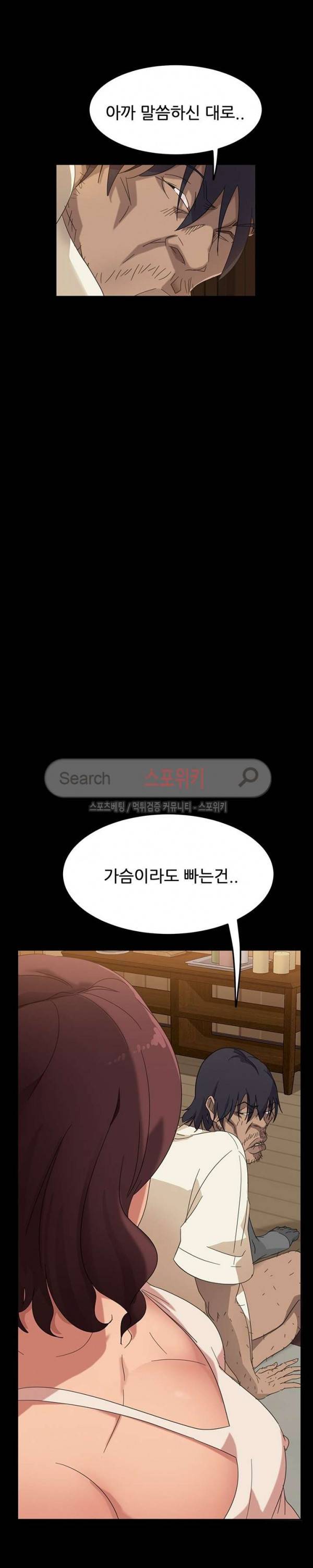 김씨 3화 9
