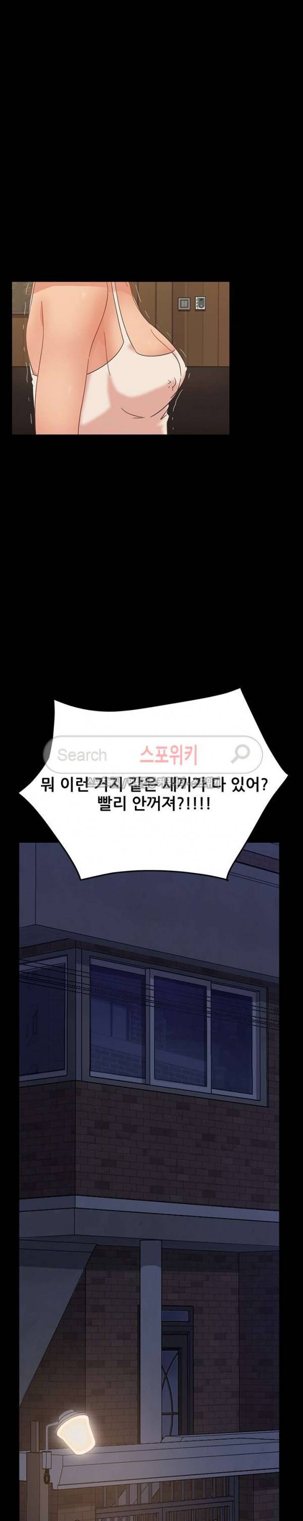 김씨 3화 10