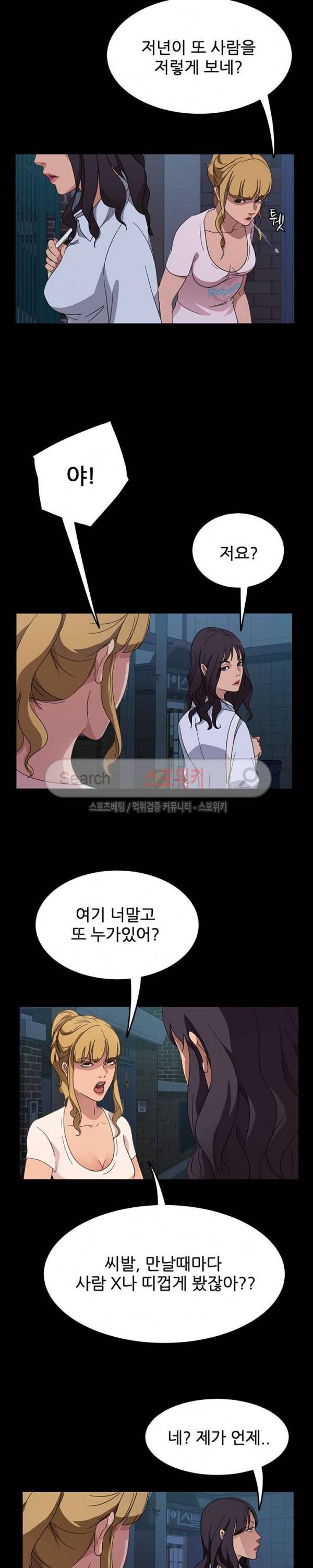 김씨 3화 15
