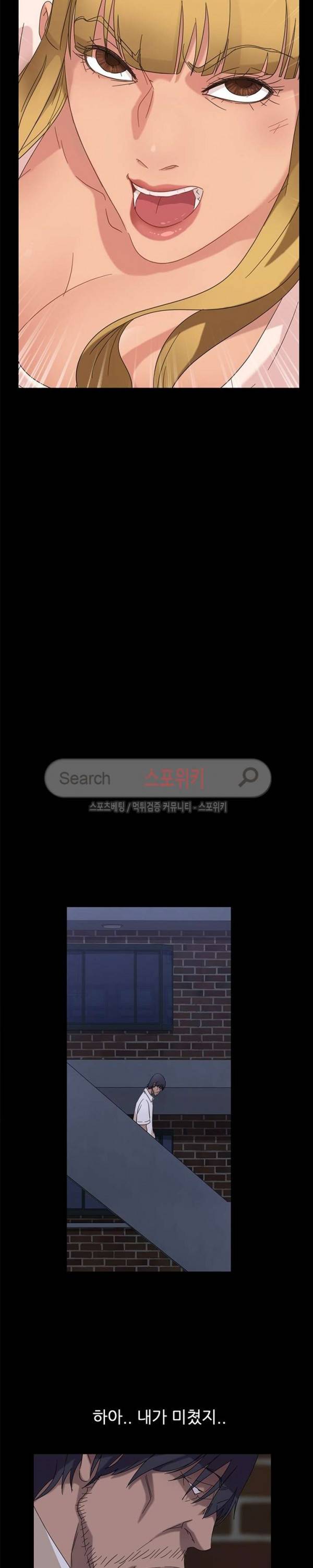 김씨 3화 18