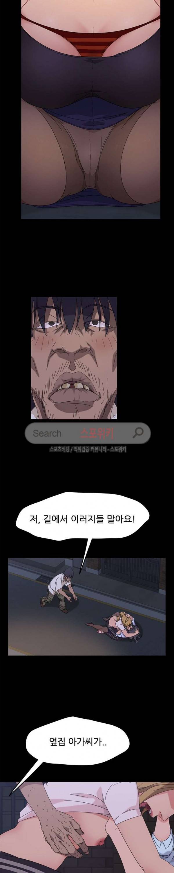 김씨 3화 22