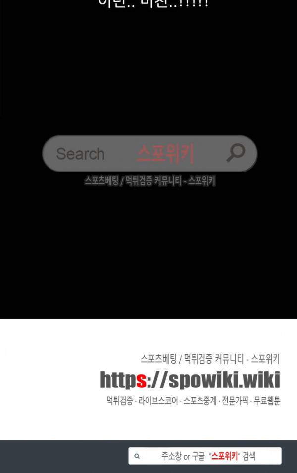 김씨 3화 41