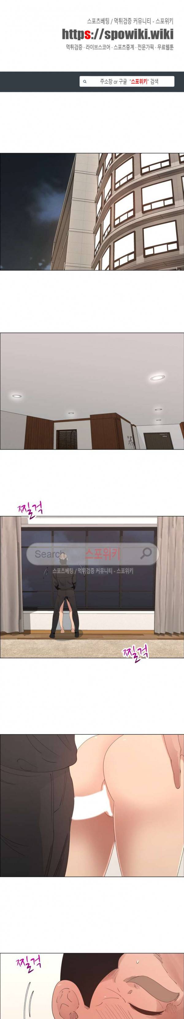 이쁜 누나 32화 1