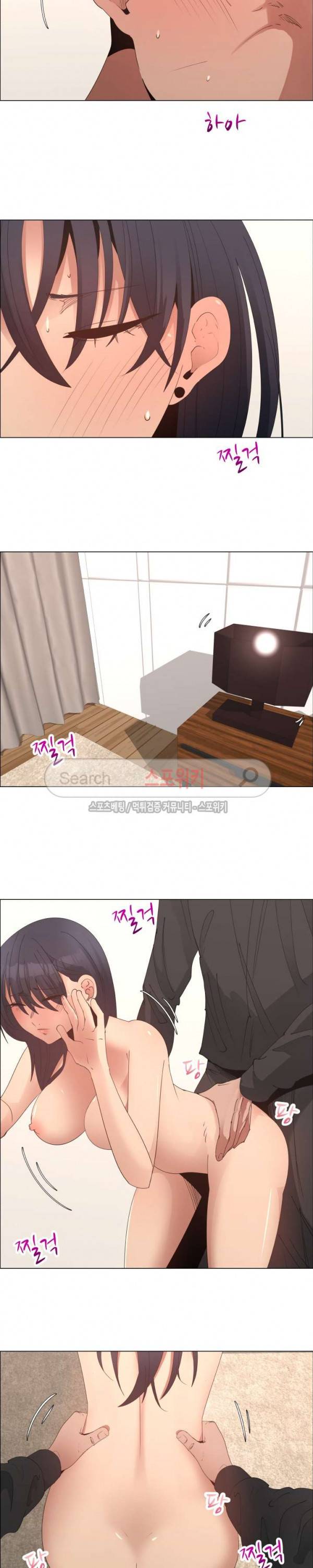 이쁜 누나 32화 2